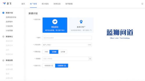 B站破圈指南 電子產品品牌營銷推廣與廣告投放全攻略